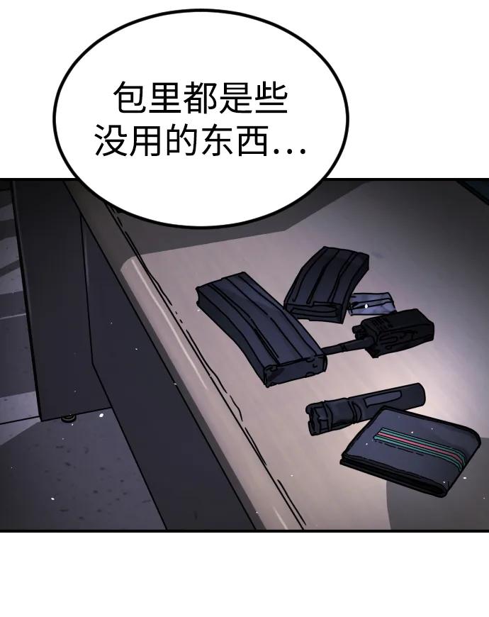 第 114 页