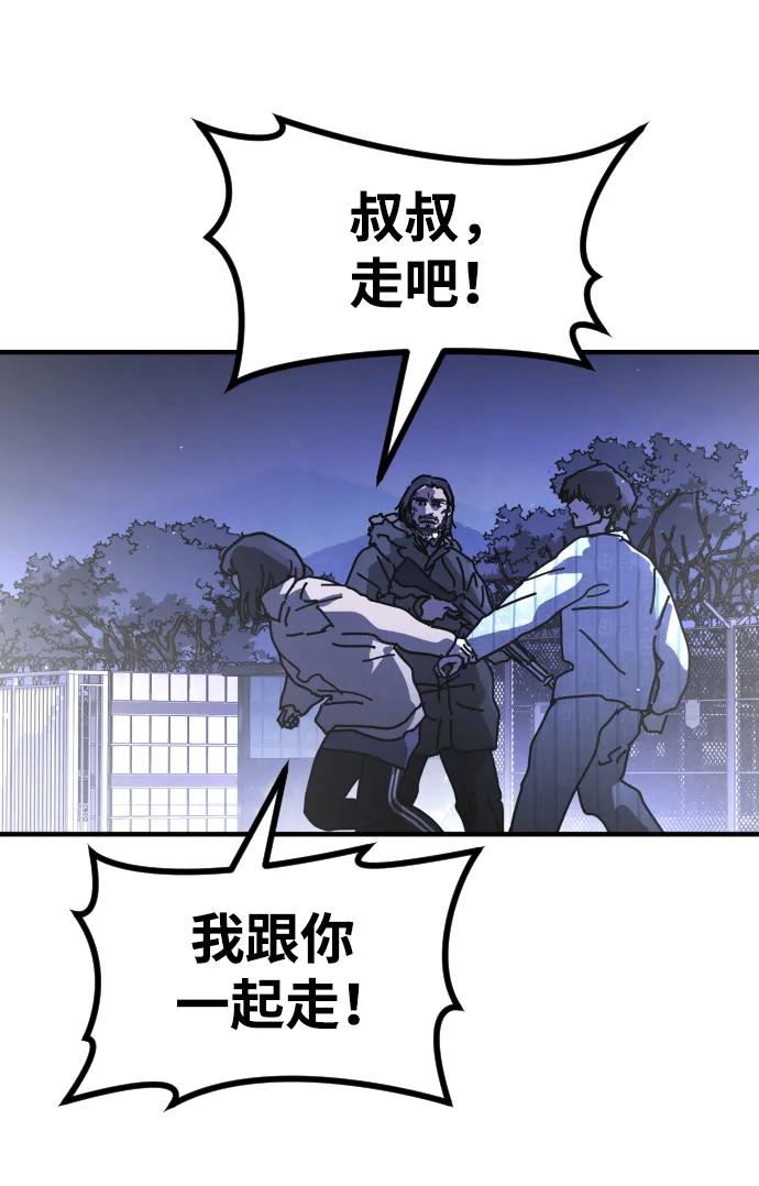 第 83 页
