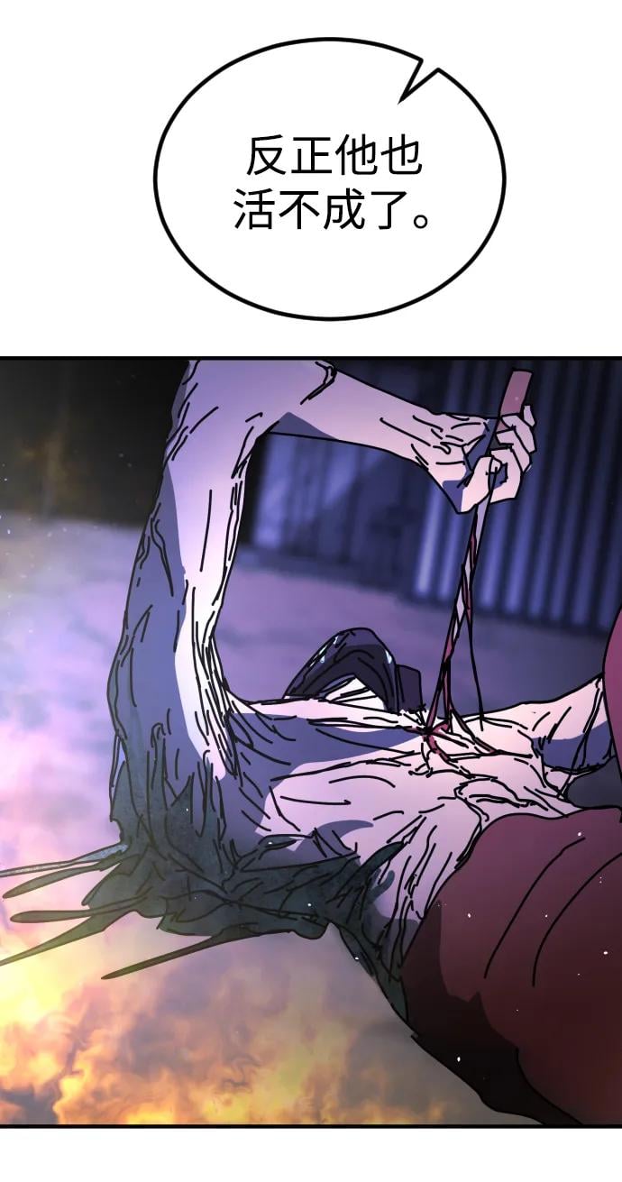 第 91 页