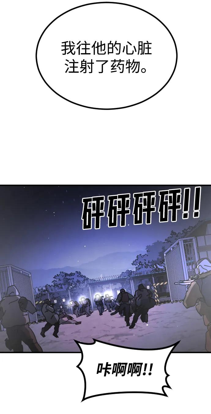 第 92 页