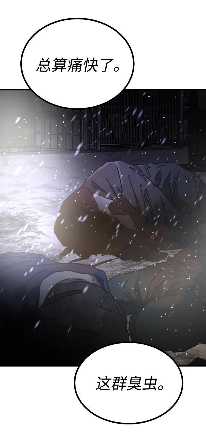 第 104 页