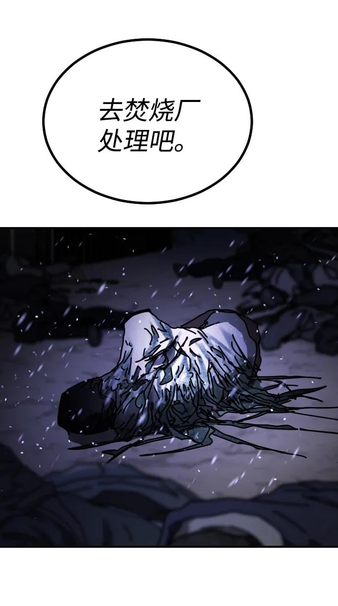 第 106 页