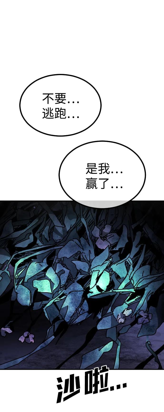 第 108 页