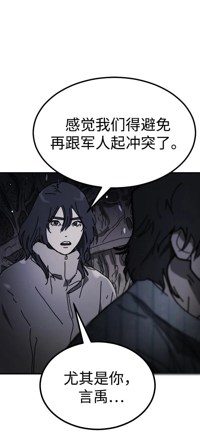 第 84 页
