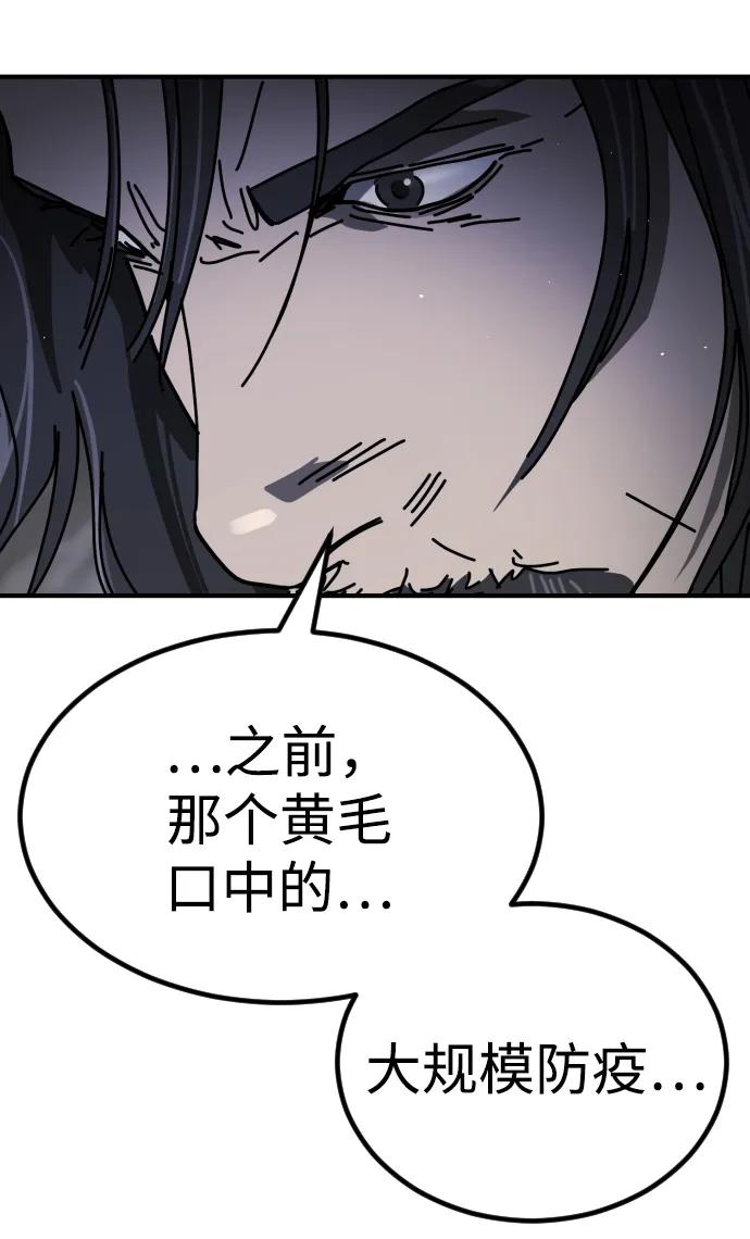 第 92 页