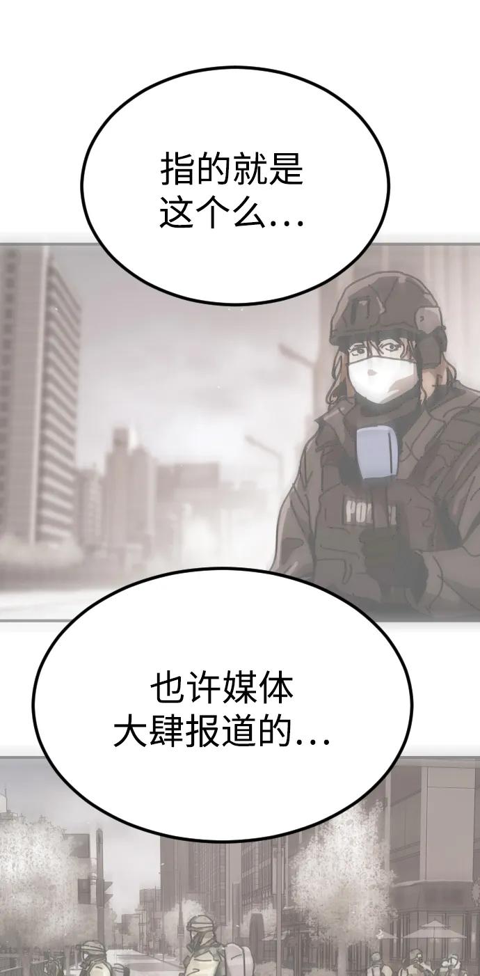 第 93 页
