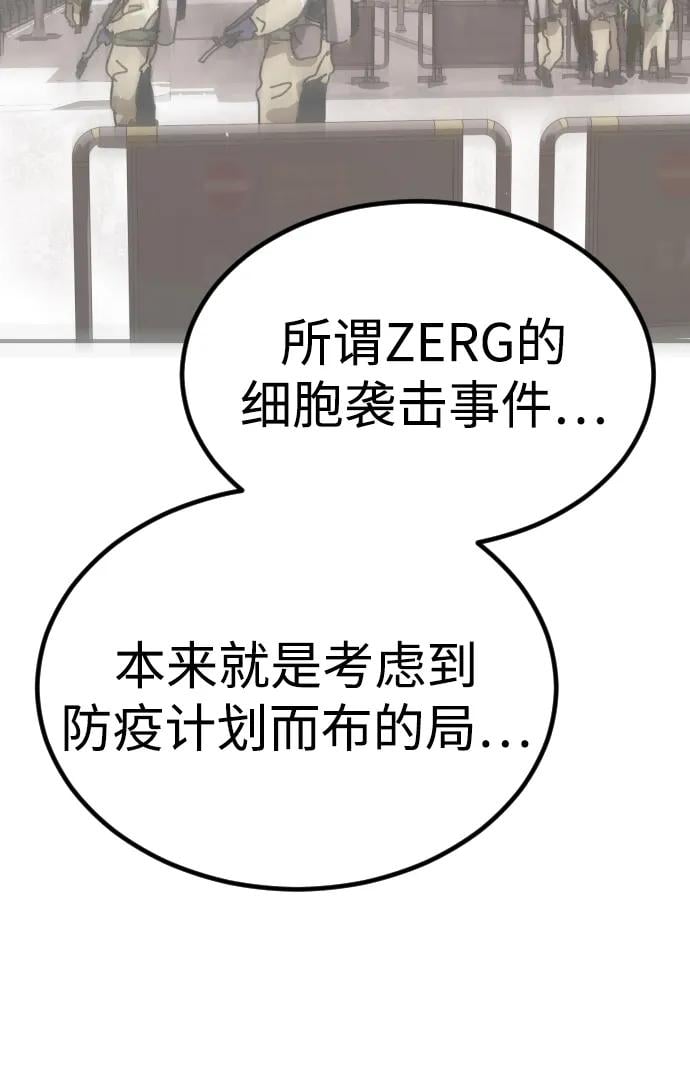 第 94 页