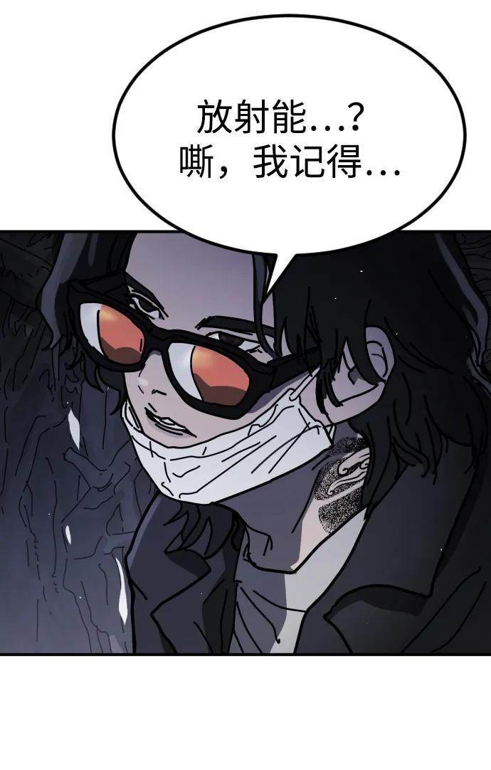 第 97 页