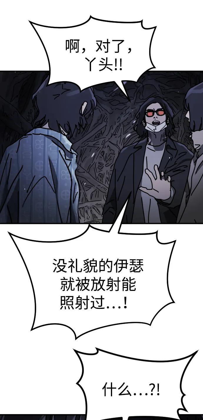 第 98 页
