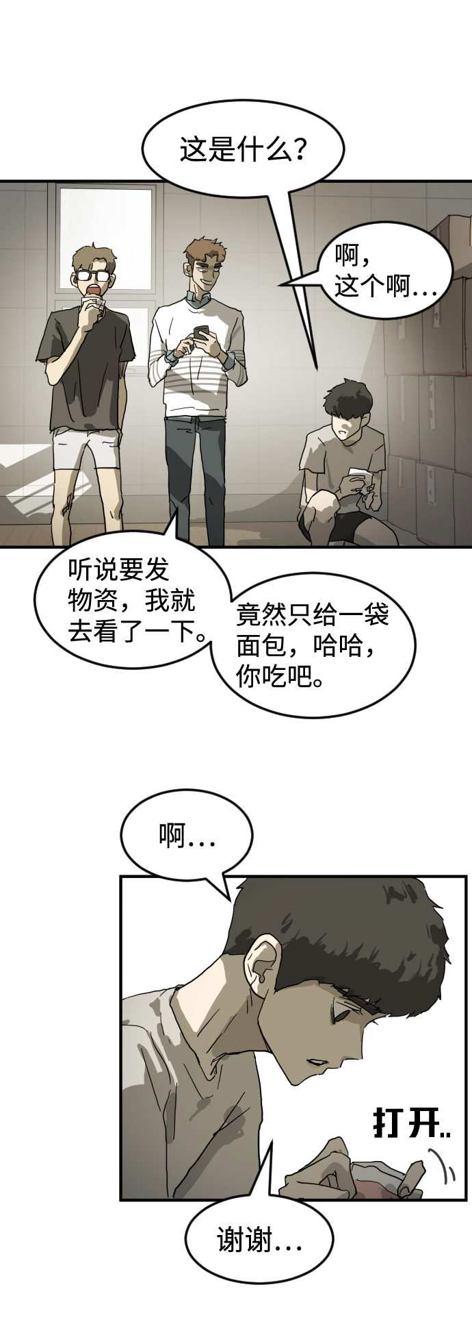 第 34 页