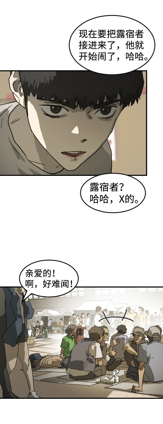 第 37 页