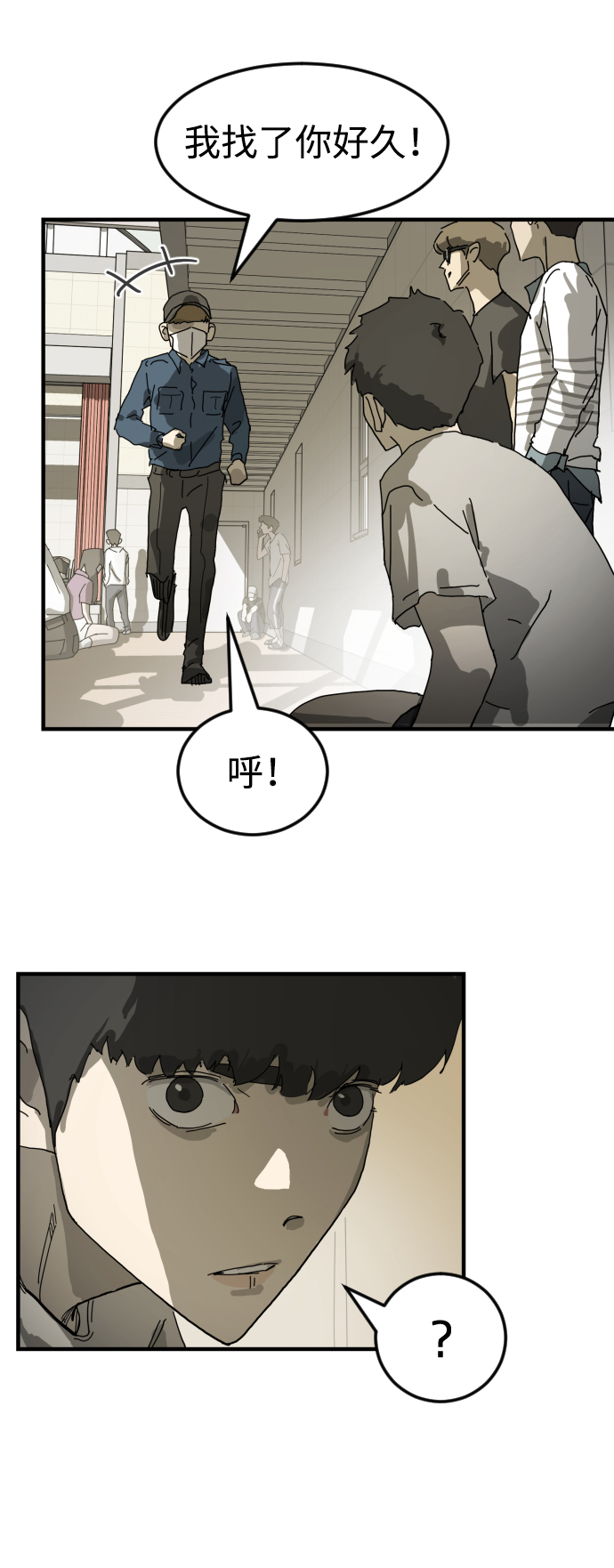第 47 页