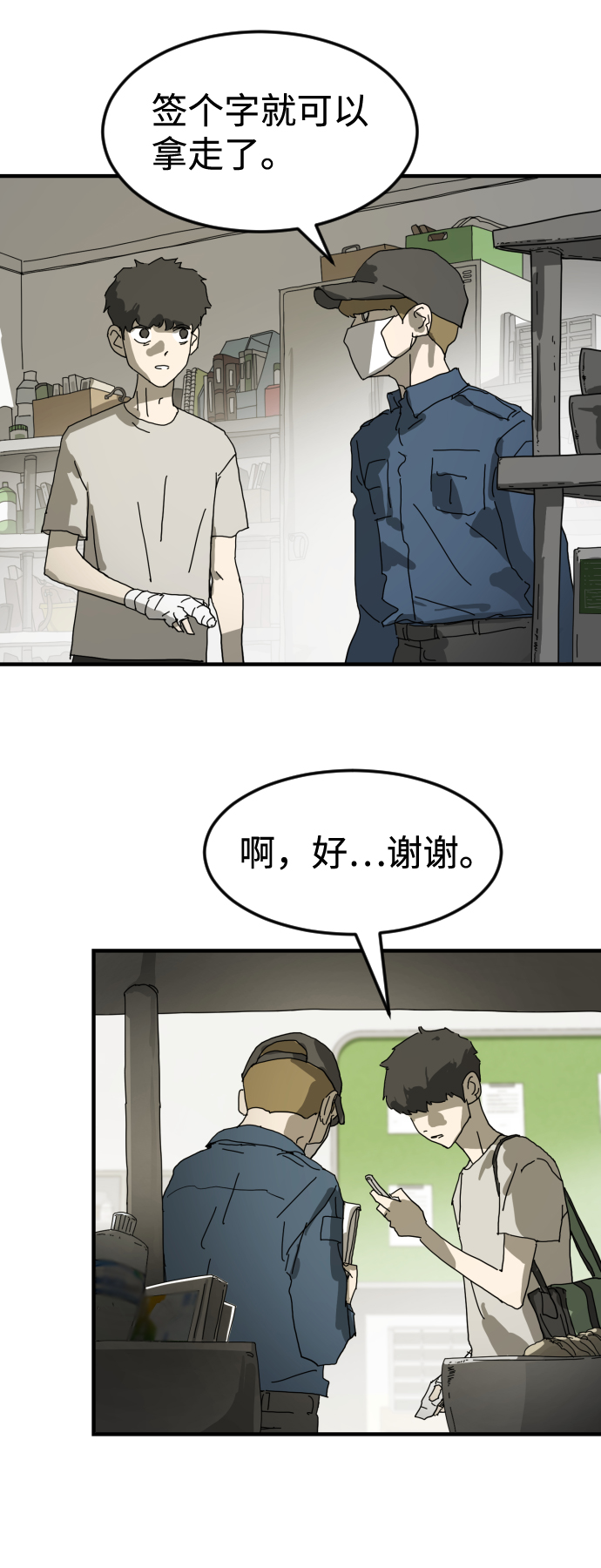 第 49 页