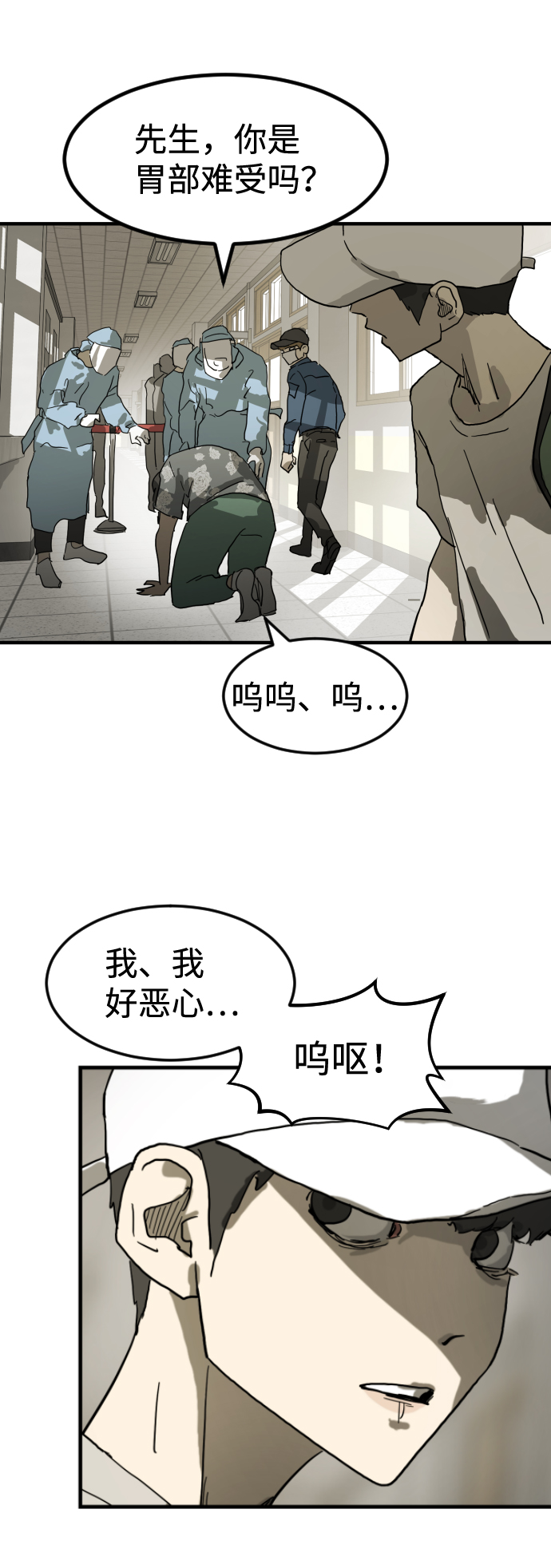 第 53 页