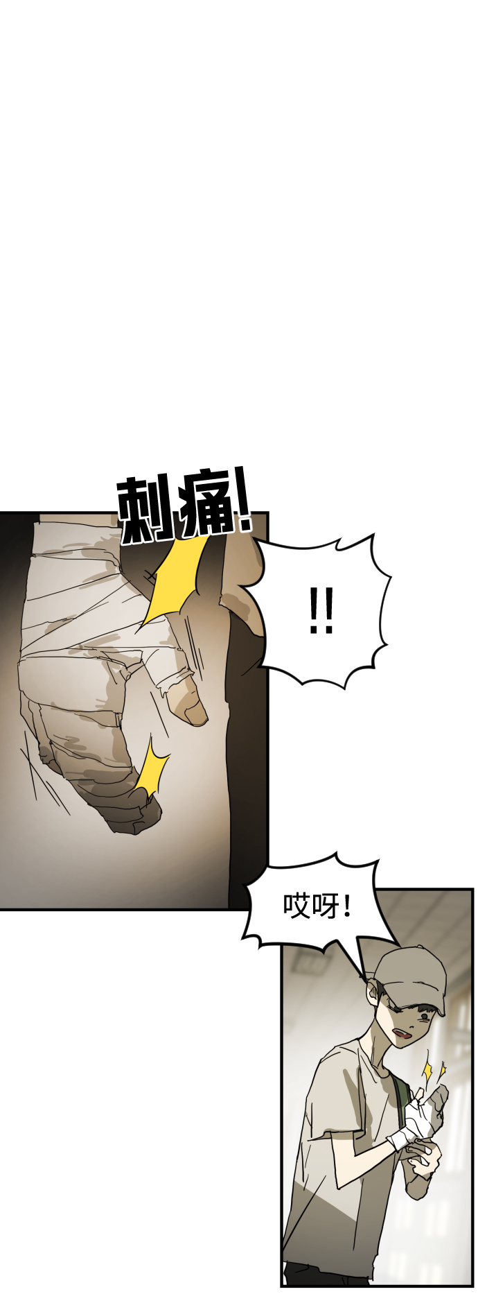 第 54 页