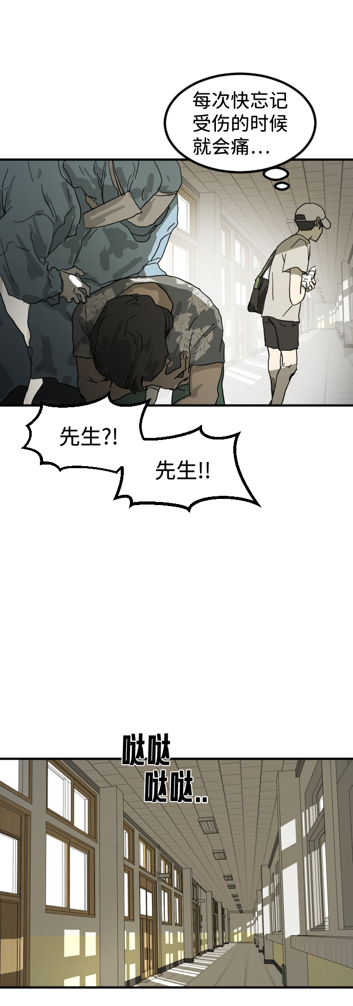 第 55 页