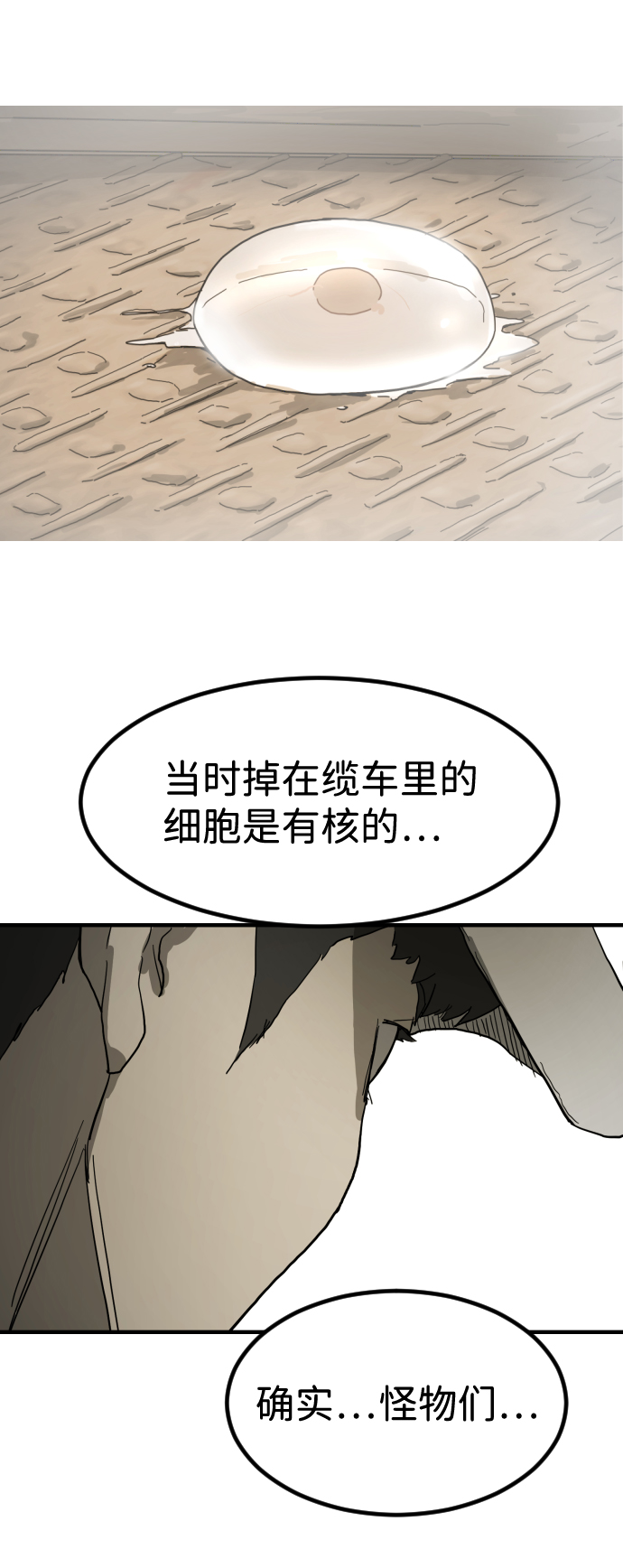 第 59 页
