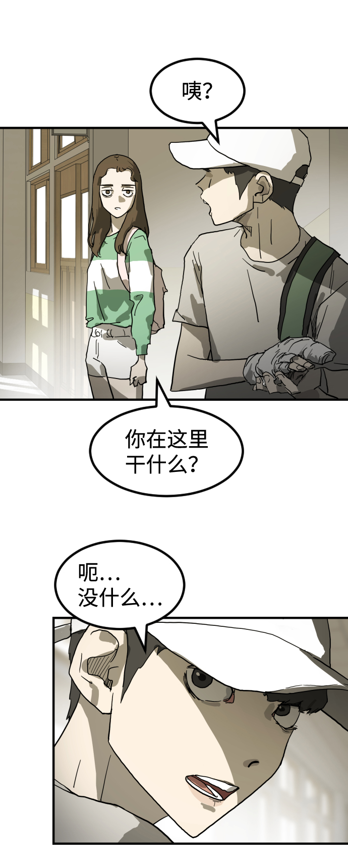 第 65 页