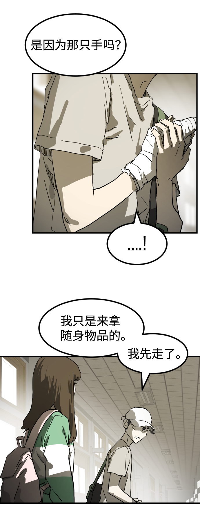 第 67 页