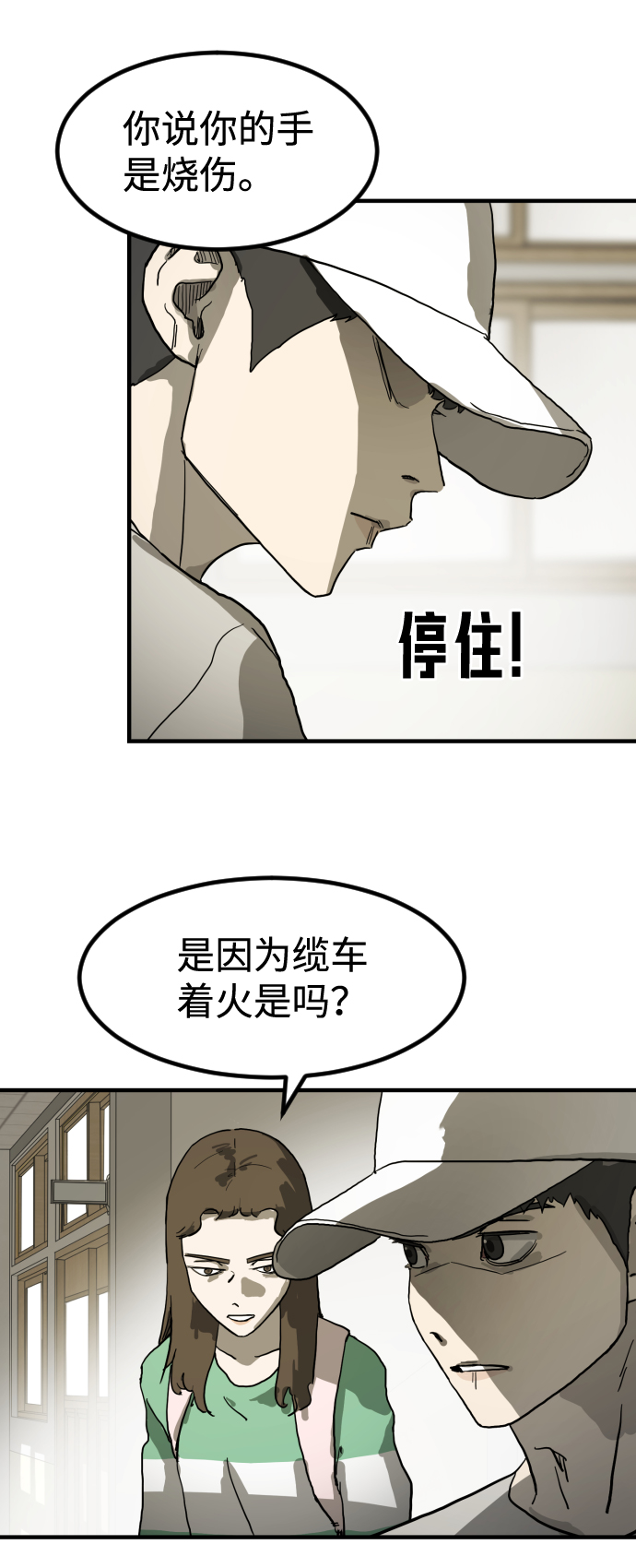 第 68 页