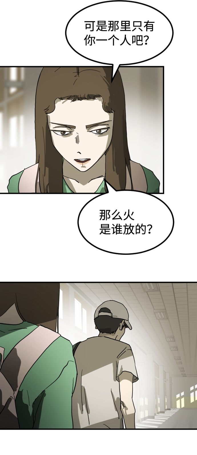 第 69 页