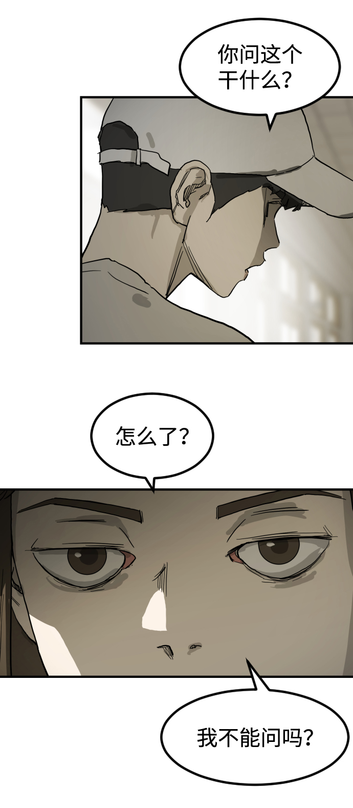 第 70 页