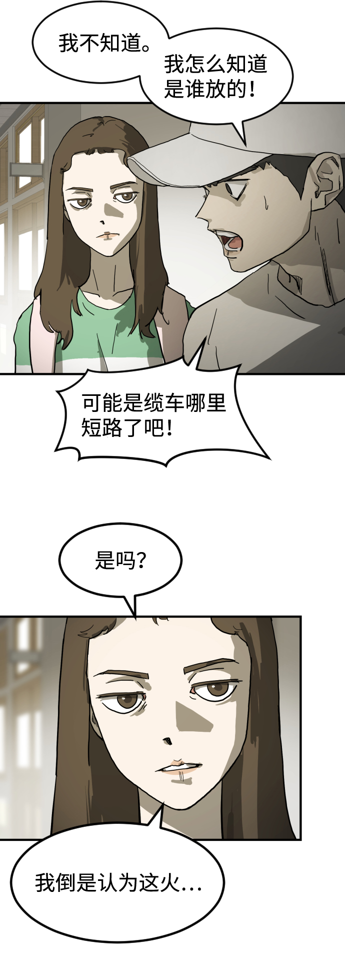 第 71 页