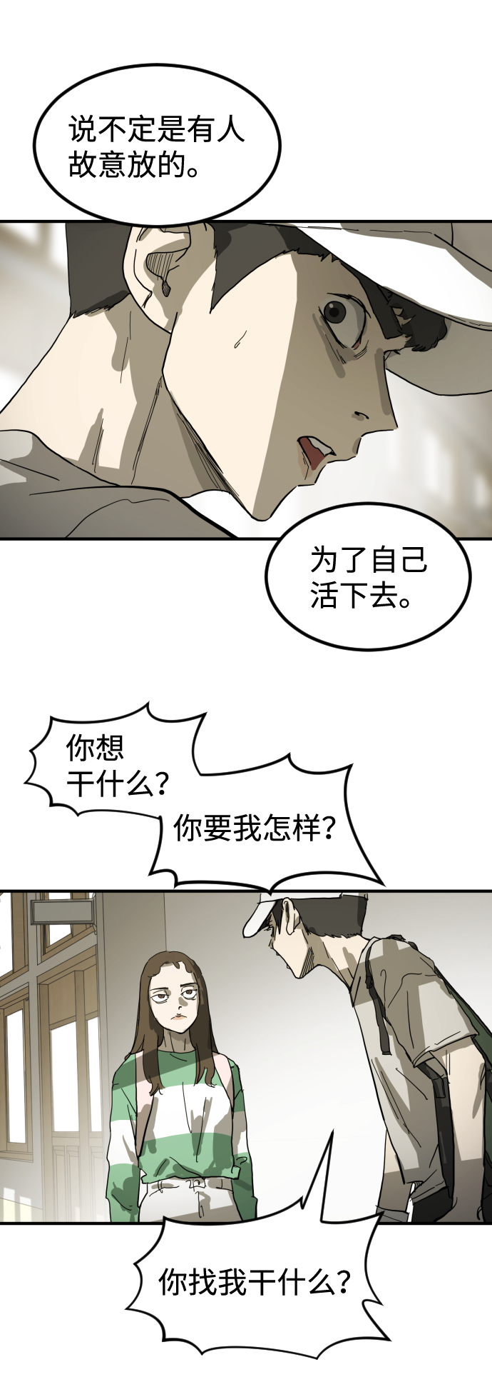 第 72 页