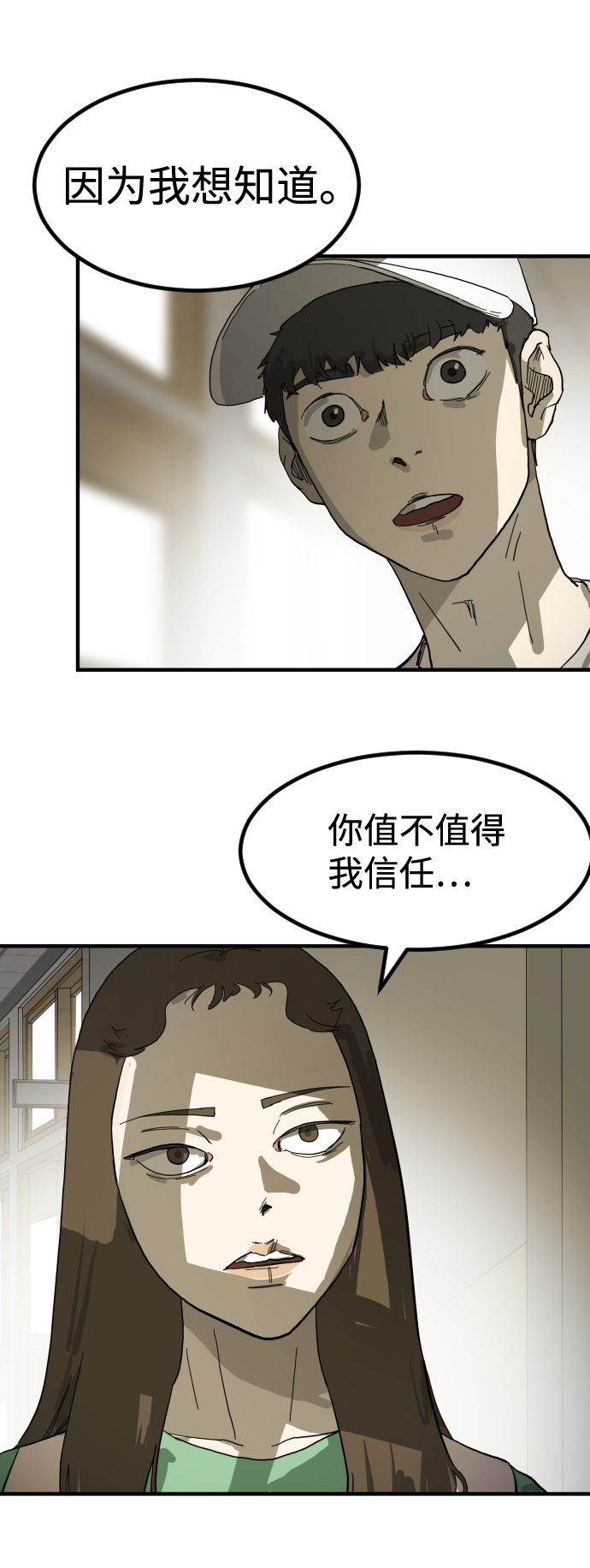 第 73 页