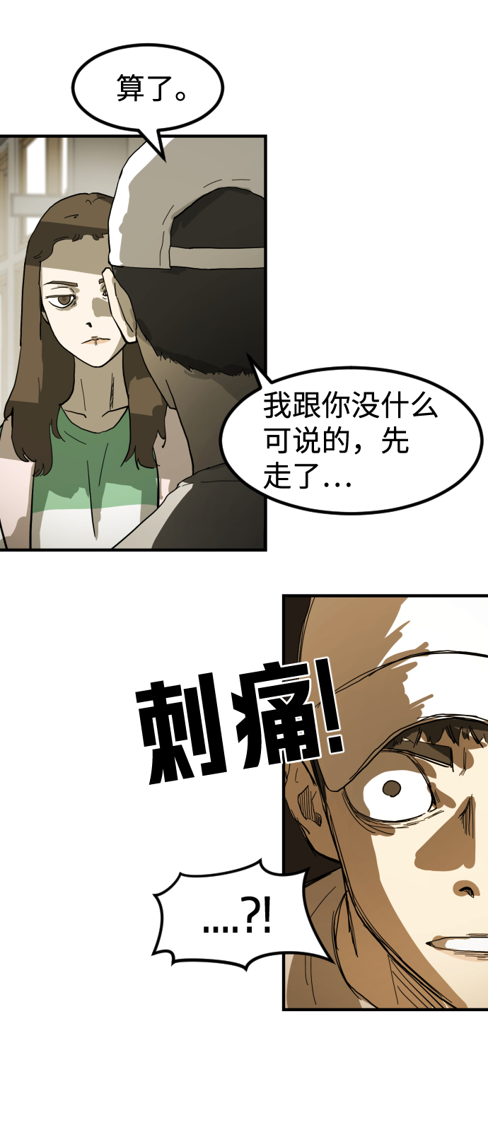 第 75 页