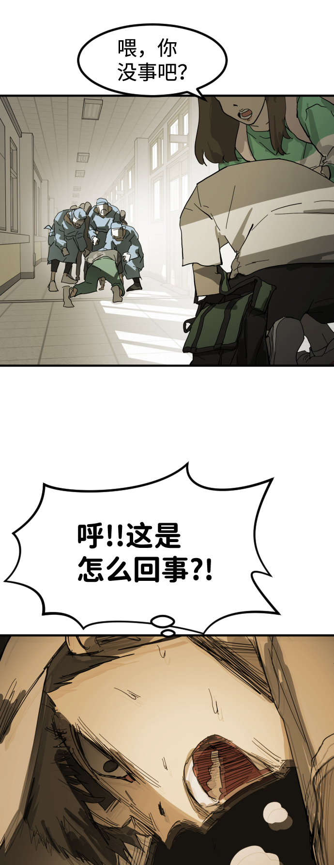 第 77 页