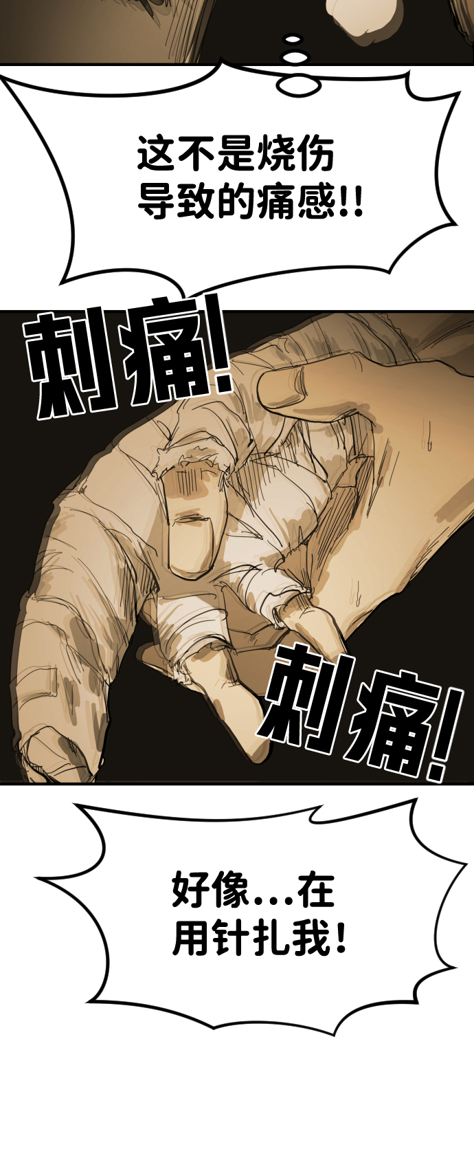第 78 页
