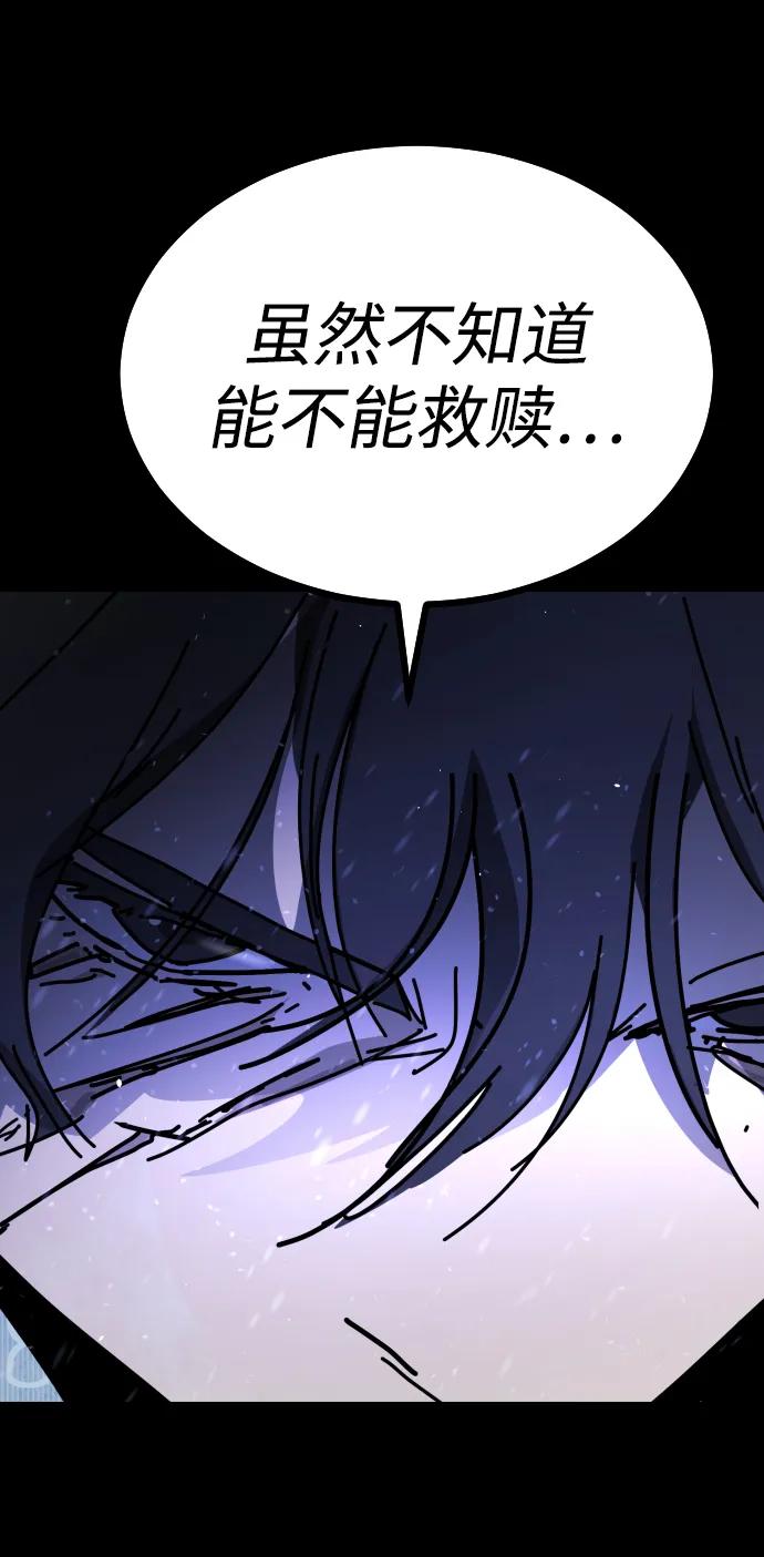 第 111 页