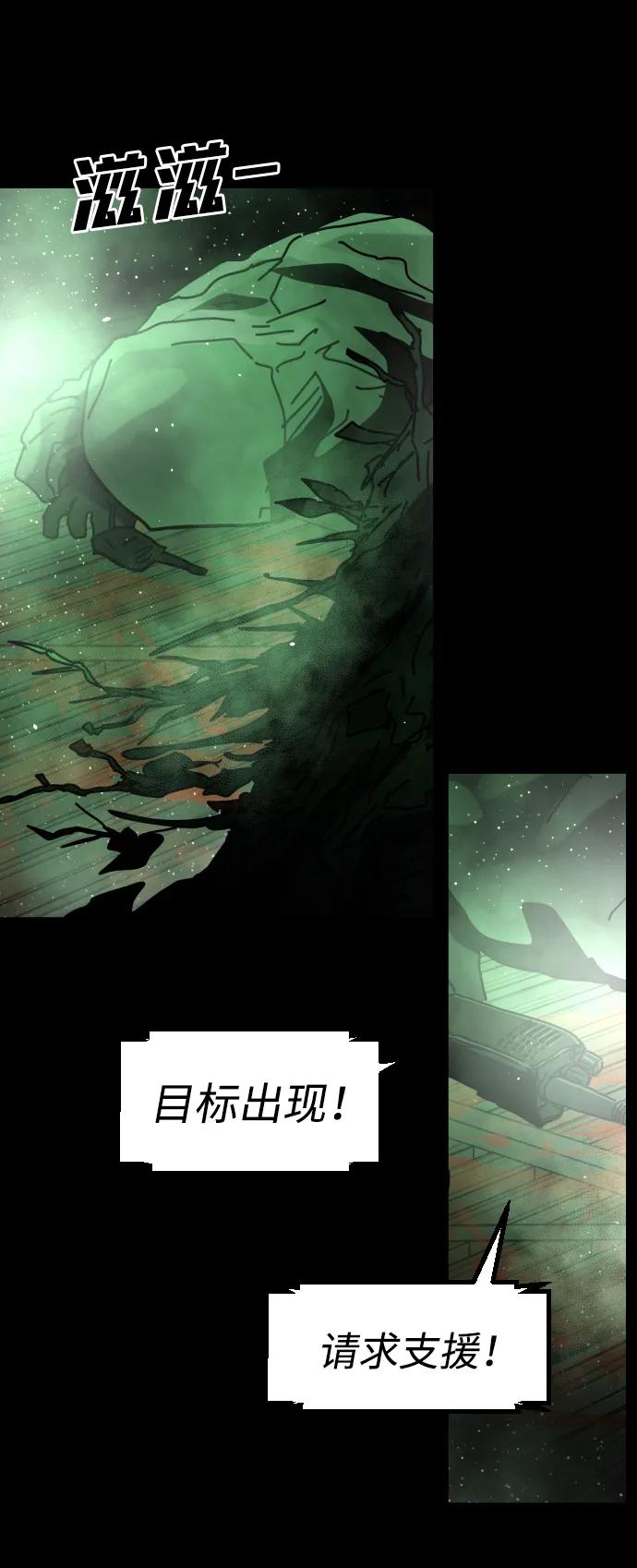 第 67 页