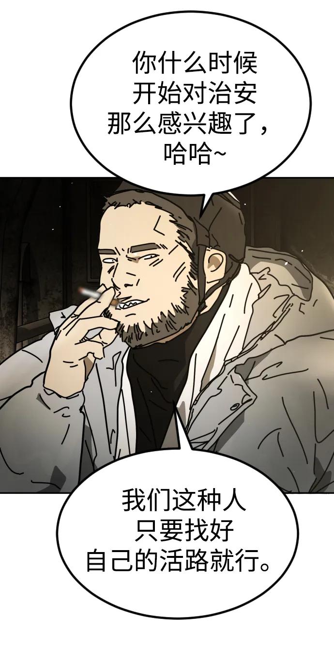 第 101 页