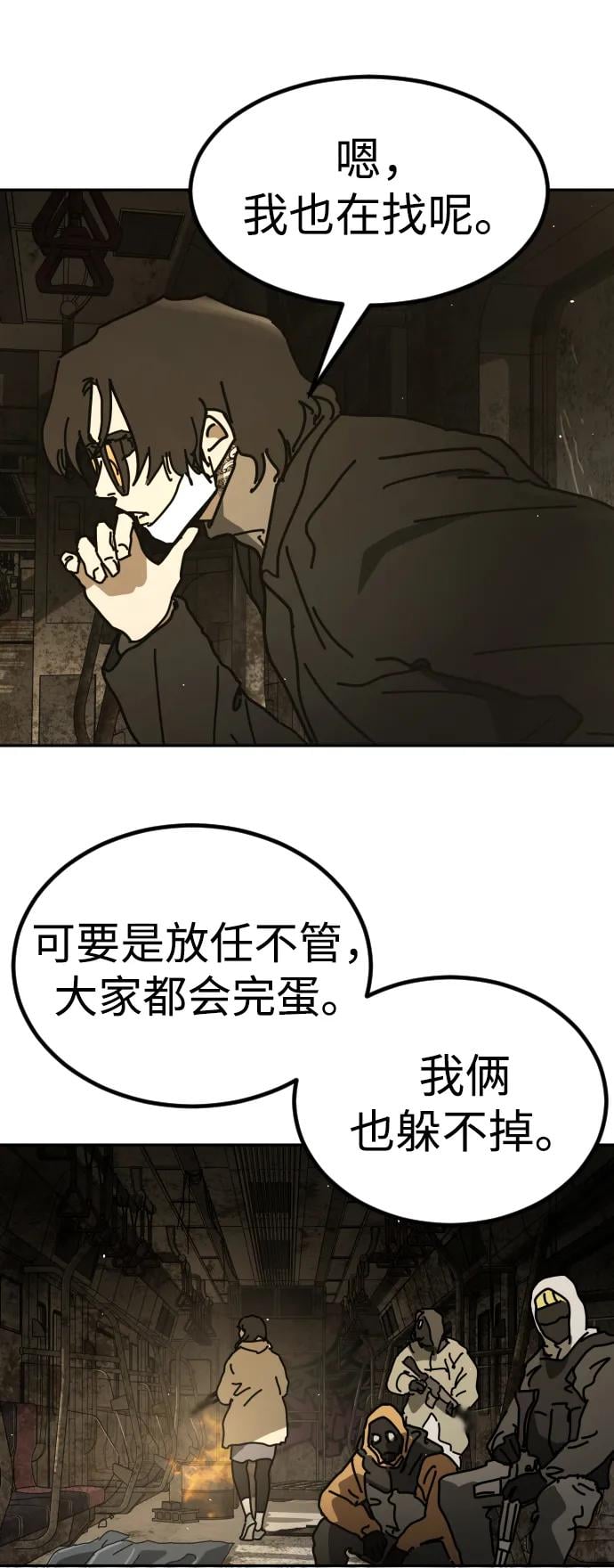 第 102 页