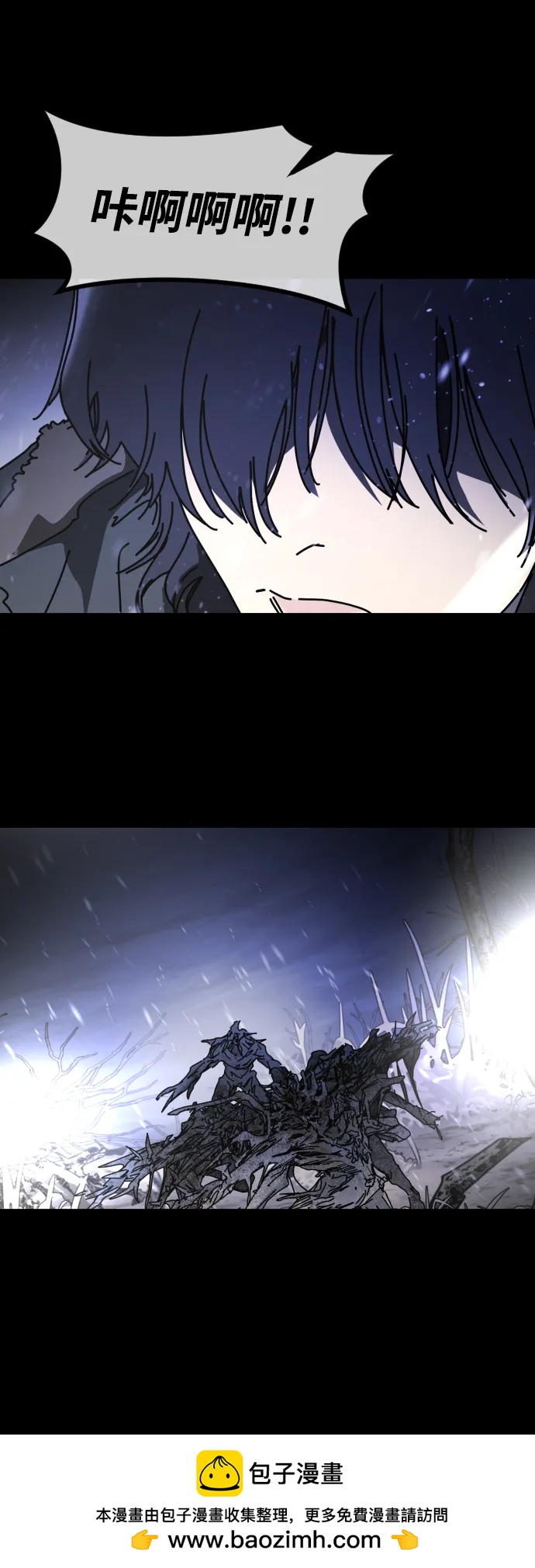 第 77 页
