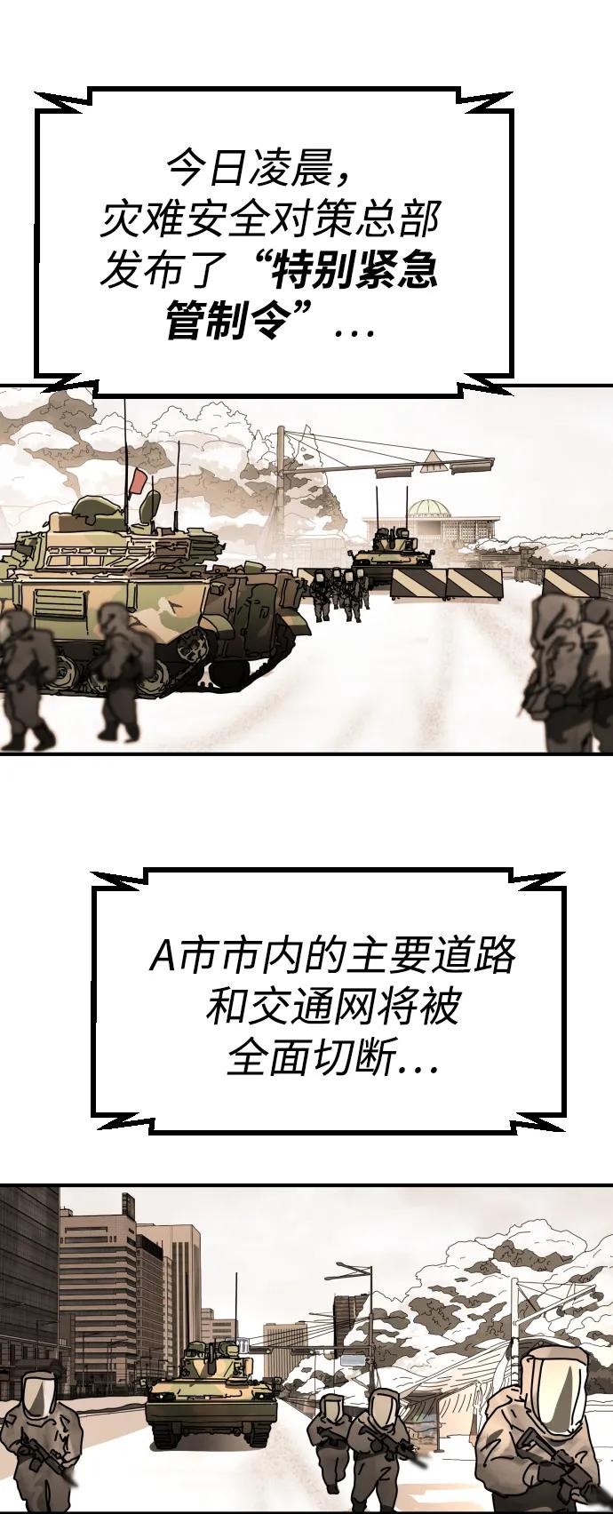 第 85 页