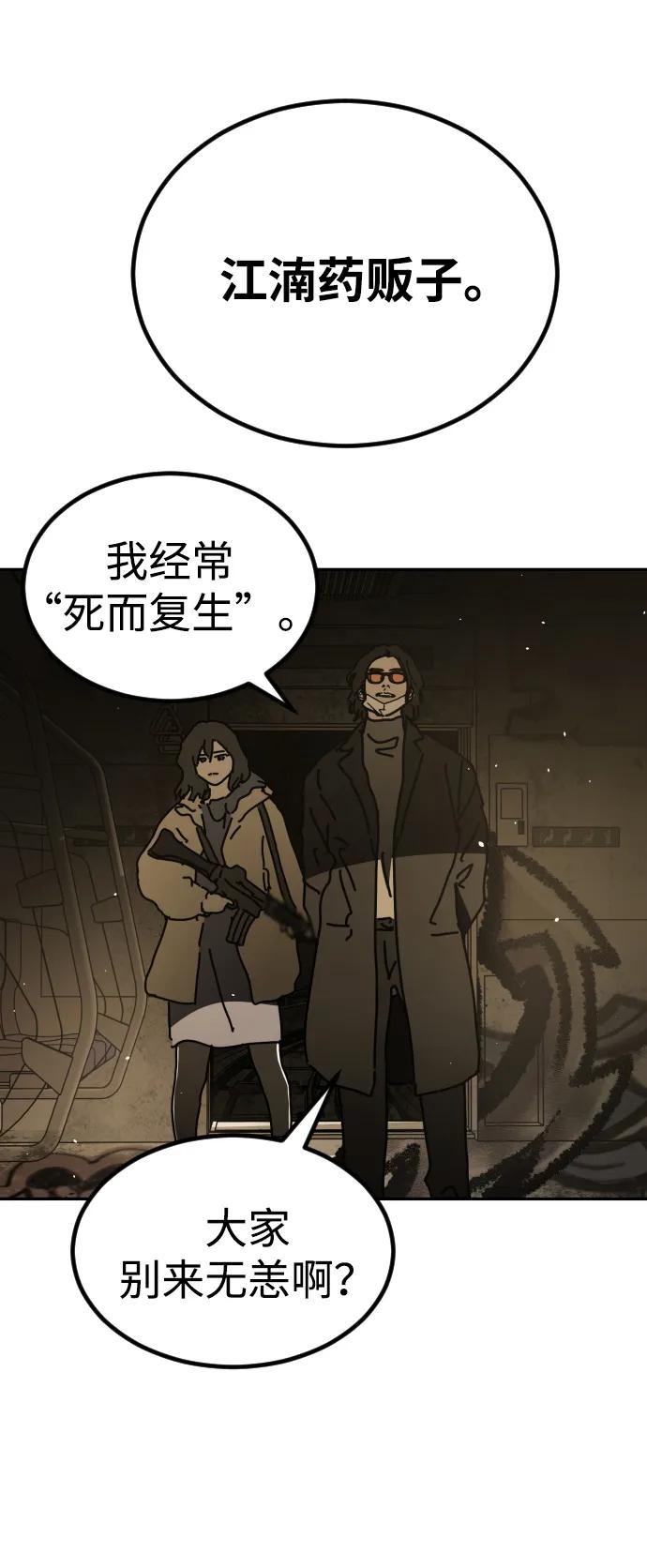 第 96 页