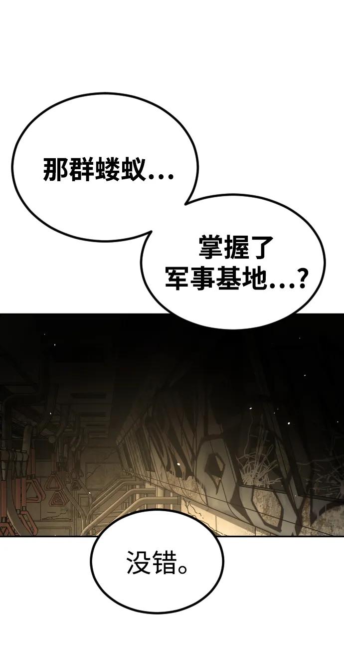 第 98 页