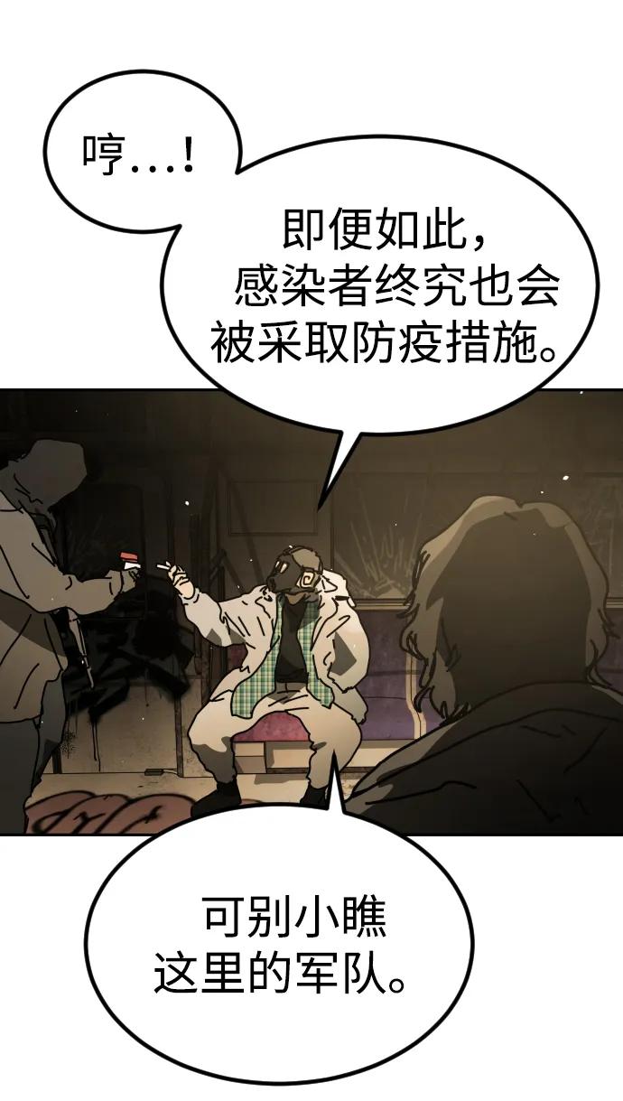 第 99 页