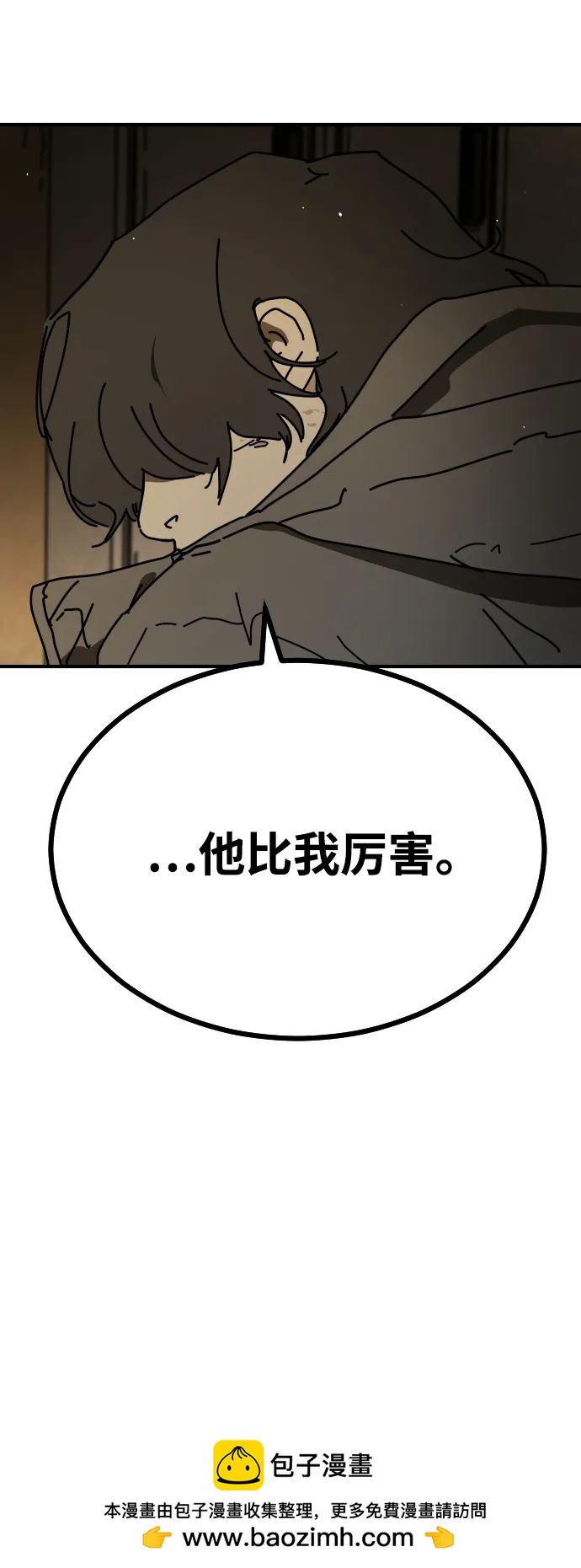 第 100 页