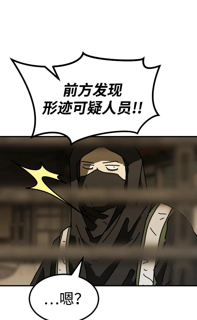 第 103 页