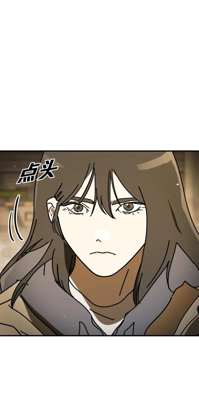 第 73 页