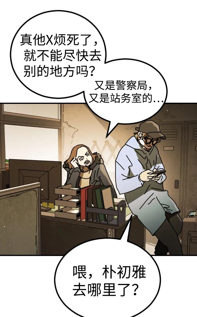第 75 页