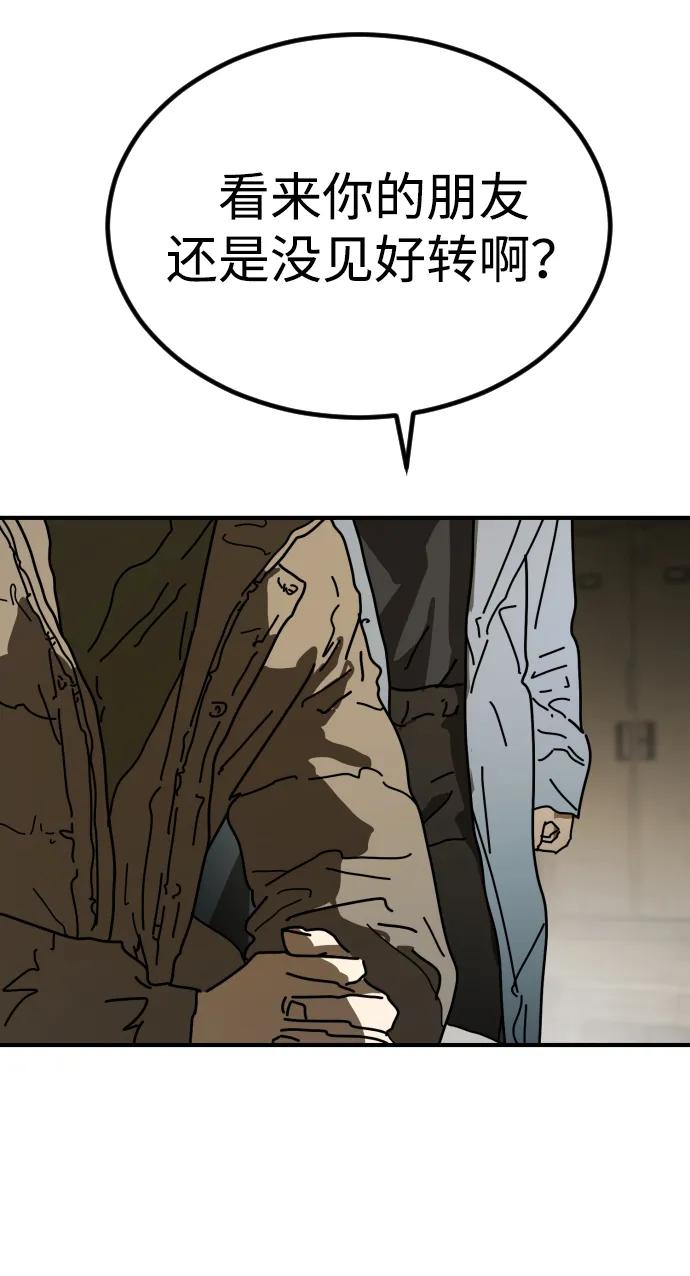 第 90 页
