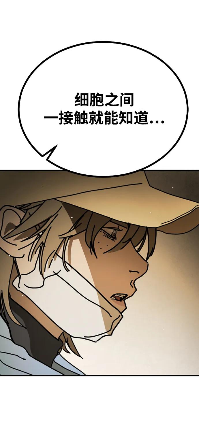 第 99 页