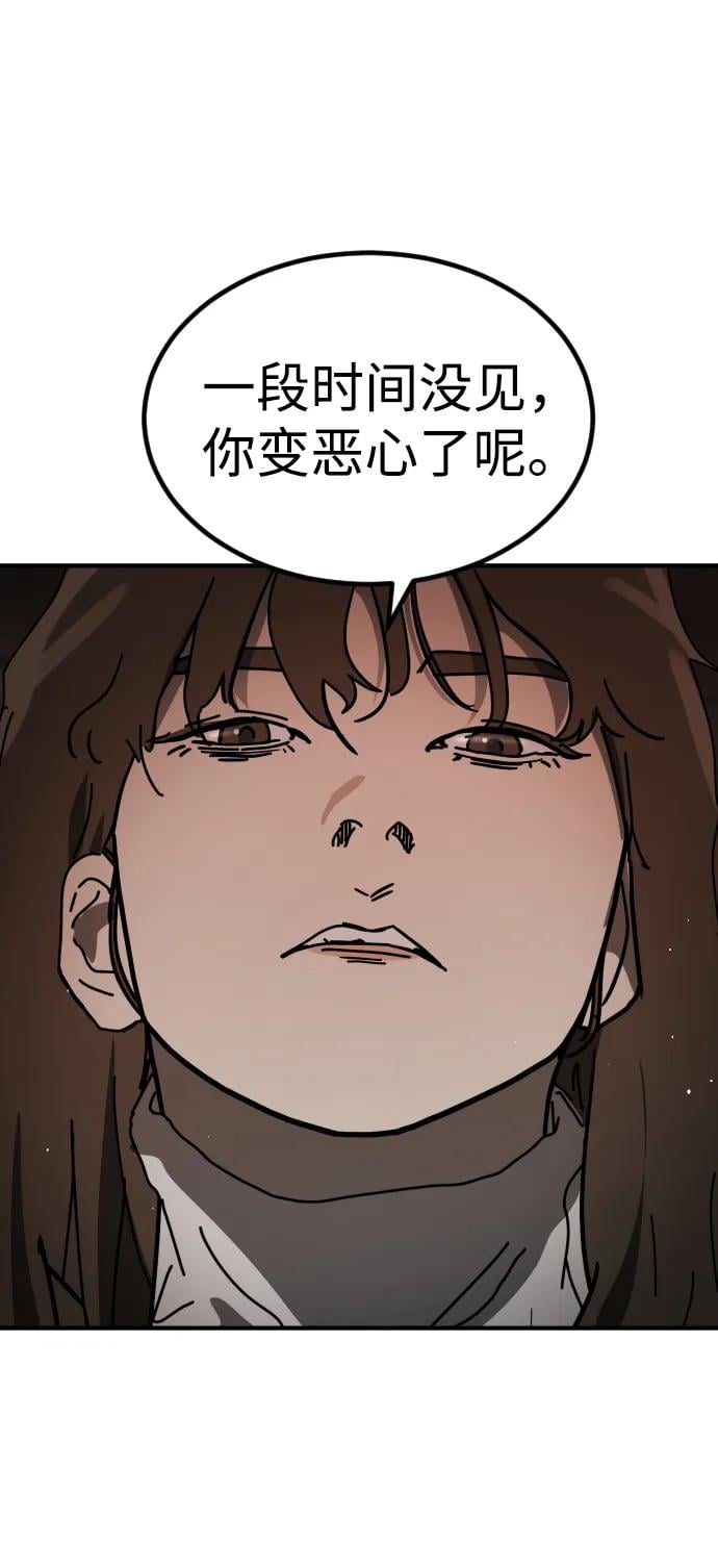 第 95 页