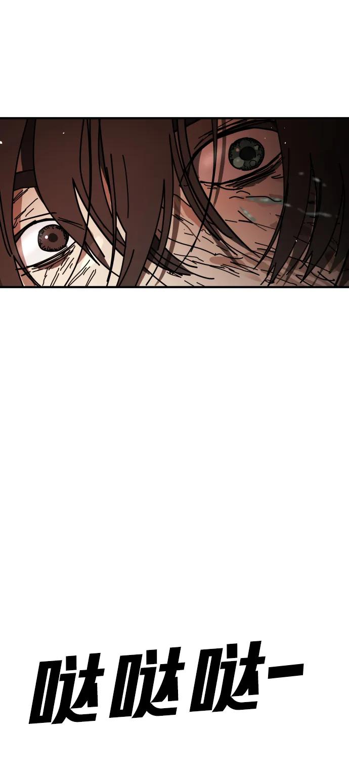 第 97 页
