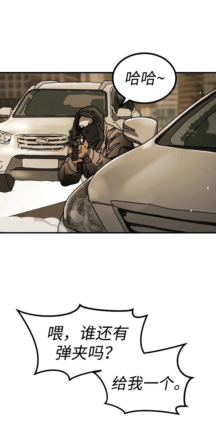 第 112 页